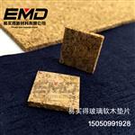 軟木墊生產(chǎn)設備、原料及全球主要企業(yè)概述